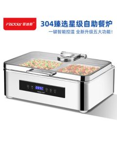 FIDIS New 304 Stainless Steel Buffet Food Warmer Electric Heating Chafing Dish Hotel Breakfast Table Warmer SK3611-2