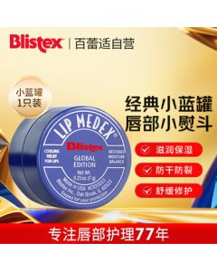 Blistex Medicated Lip Balm 7g International Version - Moisturizing, Repairing & Soothing Lip Care for Autumn/Winter