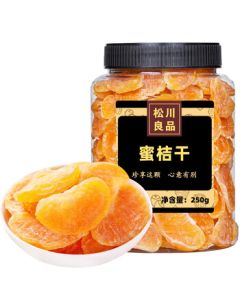 Songchuan Premium Dried Mandarin Orange 250g Can - Kumquat Preserves, Dried Fruit Snack, Ready-to-Eat Sweet and Sour Delicacy