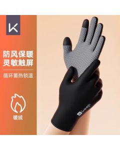 Keep Cycling Gloves [Touchscreen] Warm Lightweight Outdoor Windproof Coldproof Anti-Slip Rainproof for Electric Bikes in Autumn and Winter