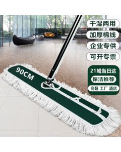 Xirunjia Flat Mop 90cm with 1 Cloth, Commercial Dust Mop for Wood Floors, Marble, Tiles, and Cement Cleaning, Push Broom