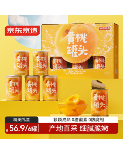 JD.com Jingzao Canned Yellow Peaches 425g*6 Cans Ready-to-Eat Fruit Snacks Travel & Outdoor Gift Box