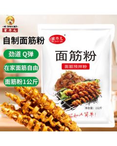 Midane Vital Wheat Gluten Flour 2.2lbs, Gluten Powder for Baked Gluten, Wheat Gluten Flour, Seitan Ingredient, Special Flour for Homemade Gluten