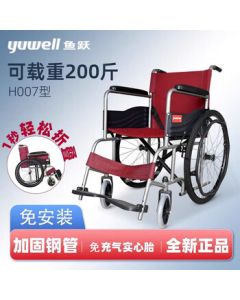 YUYUE Home Care Wheelchair Semi-Reclining Full-Reclining Steel-Reinforced Manual Wheelchair H007