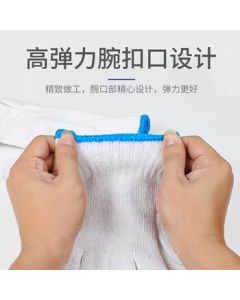 Wanhe Thickened Wear-Resistant Anti-Slip Cotton Gloves for Labor Protection - Construction, Factory, Agricultural Work, Brick Moving Cotton Yarn Gloves (Blue Edge, 10 Pairs)