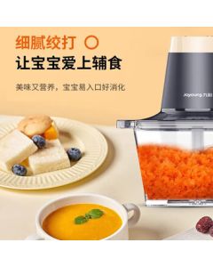 Joyoung Multi-functional Meat Grinder for Home Use S18-LA2181, Electric Blender and Food Processor for Baby Food