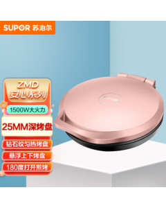 SUPOR ZMD Safe Series Home Double-Sided Heating Electric Pancake Maker, Crepe Maker, Pancake Pan, 25MM Deep Baking Plate JJ30A69-150