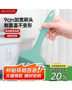 maxcook Silicone Basting Brush, Food Brush for Baking, Grilling, Seasoning, and Baby Food Tools MCPJ1961