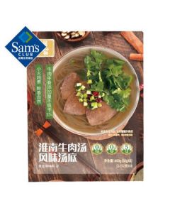 Huainan Beef Soup Base 400g (50g*8)