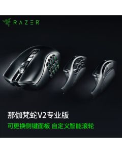 Razer Naga V2 Pro Wireless Mouse MMORPG Gaming Mouse RGB 2.4G Bluetooth 30000DPI