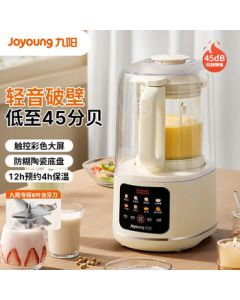 Joyoung Baby Food Processor with 8-Layer Noise Reduction, Fine Filtration-Free, Multi-Function Blender and Juicer P726