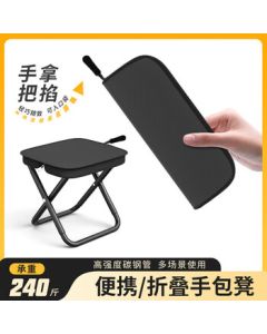 Bahai Bird Folding Chair Portable Stool Small Camping Stool for Train, Subway, Pencil Case Bench, Outdoor Music Festival No-Seat Solution