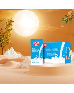Yantang Original Flavor Yogurt Drink 200ml*16 Boxes Gift Box Room Temperature Yogurt Lactic Acid Bacteria Beverage