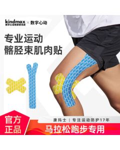 Commax Iliotibial Band Digital Heartbeat Co-Pre-Cut Sports Kinesiology Tape Knee Tape for Running Marathon