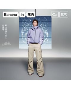 Banana Under [Same Style as Zhao Lusi] Oxygen 505 Proof Women's Cargo Wide-Leg Pants Casual Outdoor Versatile