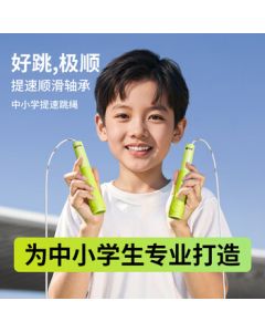 DUOGUAN Children's Jump Rope for Kids, Professional Bearing Speed Rope for Beginners Aged 3-6-12 Years, No Tangle, Ideal for Elementary and Kindergarten Students