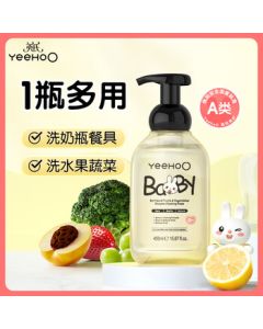 Engnice Baby Bottle Cleanser - Enzyme Foaming Cleaner for Bottles, Fruits, Vegetables, Nipples, Toys, and Tableware, 450ml