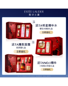 Estée Lauder Sakura Water 100ml Essence Soothing Cosmetic Gift Set Skincare Kit Mid-Autumn Festival Gift for Parents