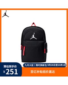 Jordan Nike AJ Student Backpack - Simple Large Compartment Dual-Shoulder Bag