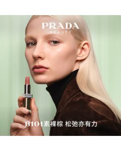 PRADA Lipstick Y24 Non-Authentic Brown-B101 3.8g [Exclusive Link]