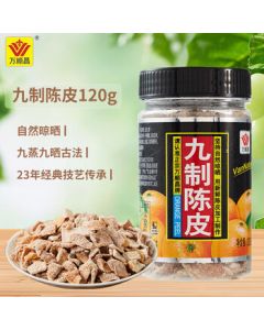 Wanshunchang Preserved Mandarin Peel 120g - Ready-to-Eat, Soakable, Trendy Snack, Candied Fruit, Chaoshan Specialty