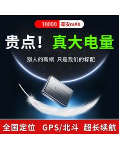 Liantu GPS Tracker No Installation Required Long Standby Car Locator Anti-Theft Vehicle Tracking Device