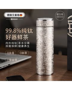 IMOGY Pure Titanium Water Cup MTA101, Tea Infuser with Safe Brewing, 480ml, Silver White