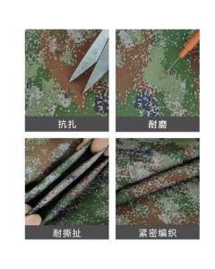 Liluofeng Car Cover Oxford Fabric 1 Square Meter Jungle Camouflage 600D