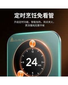 Joyoung Induction Cooker, High-Power Multi-functional Household Induction Stove with Slim Touch Control, Model C21S-C532 [Bulk Purchase][Supports Drop Shipping]