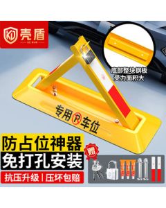 Shell Shield Heavy-Duty A-Shape Manual Parking Lock Anti-Occupancy Parking Pile No Drilling Required