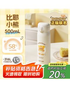 SUPOR Stainless Steel Thermos Cup - Large Capacity 316L Water Bottle for Students, Kids, Men, and Women with Dual Lid Design