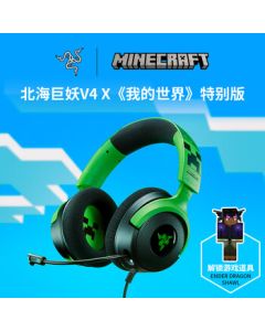 Razer Kraken V4 X Minecraft Special Edition Wired Over-Ear Gaming Headset with 7.1 Surround Sound, RGB Lighting for CSGO, PUBG