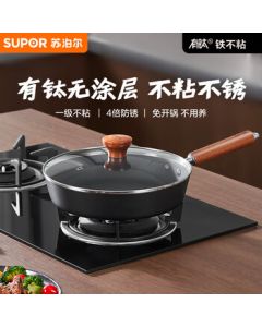 SUPOR Household Frying Pan for Steak, Eggs, and Pancakes, 26CM Diameter with Transparent Lid, Non-Stick Skillet EJ26AYT01
