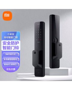 Xiaomi (MI) Fully Automatic Smart Door Lock Fingerprint Lock Smart Lock Home Electronic Lock Anti-Theft Door Lock NFC Password Lock