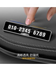 Dijialun Hidden Phone Number Plate Glow-in-the-Dark Temporary Parking Card Car Vehicle Parking Notice Sign for Roadside Temporary Parking Auto Accessories Creative Decoration