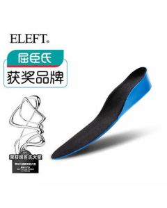 ELEFT Watsons Ultra-Light Height-Increasing Insoles for Men and Women, Invisible Full Cushion Soft & Bounce, Comfortable for Long Standing, 2CM