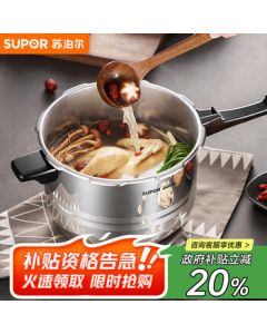 SUPOR 304 Stainless Steel 9L Pressure Cooker 26cm [For 5-8 People] Explosion-Proof Universal Large Capacity Pressure Cooker for Induction Cookers