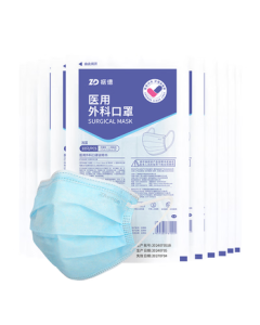 Zhende Disposable Medical-Grade Surgical Masks 100-Pack Sterile Level Adult Breathable Three-Layer Protection Against Dust, Bacteria, and Rhinitis