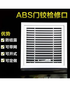 JOY HOLDER Inspection Cover Panel Return Air Grille Central Air Conditioner 350/450 Vent Size 300*300 with Filter