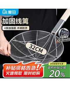 Wutian Stainless Steel Slotted Spoon Fine Mesh Skimmer Dense Strainer Home Use Long Handle Noodle Scooper Large Commercial 32cm