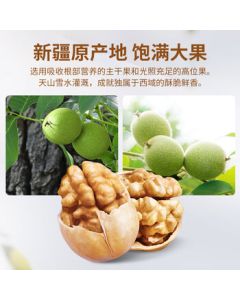 Miss You Original Flavor Paper-Shell Walnuts 454g/Bag, Xinjiang Specialty Thin-Shell Hand-Cracked Large Walnut Kernels