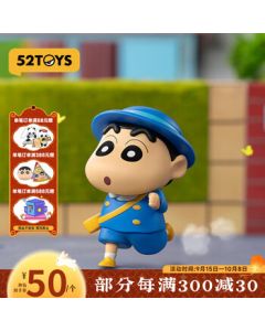 52TOYS Crayon Shin-chan Daily Life Series 3 Blind Box Anime Trendy Collectible Toy Figurine Single Piece Mid-Autumn Festival Gift
