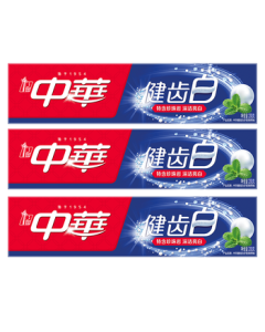 Zhonghua Jianchi White Baking Soda Toothpaste Brightening & Yellow Stain Removal Fresh Breath Set Family Pack Mint Flavor 200g*3 Tubes