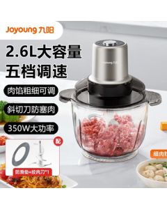Joyoung Multi-functional Household Meat Grinder with Glass Liner, Adjustable Settings for Mincing Meat, Grinding Vegetables, Crushing Ice, and More - Model S26-LA595