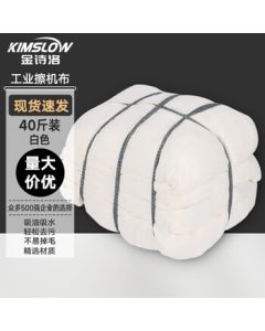 Kinslow White Cleaning Cloth, Machine Wiping Cloth (40 lbs) Oil-Absorbent and Water-Absorbent Lint-Free Rag, Scrap Cloth, 40# Cloth, 20# Cloth, Cleaning Cloth KSL105