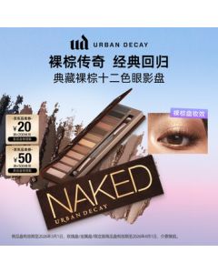 Urban Decay 12-Color Eyeshadow Palette Earth Tone Highlighter Glitter Makeup Cosmetic Daily Gift for Girlfriend