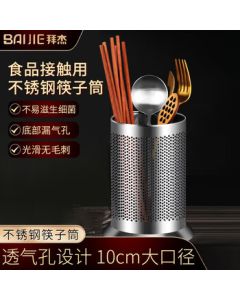 Baijie Stainless Steel Chopsticks Holder Cutlery Stand Drainer Single Tube