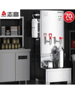 CHIGO Commercial Automatic Electric Water Heater Boiler Stainless Steel Hot Water Dispenser for Office, School, and Factory Use - Model B-70SGL