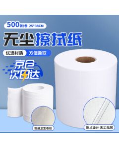 Beifute Dust-Free Paper White 25*38cm 500 Sheets Oil-Absorbent Water-Absorbent Non-Woven Large Roll Paper for Industrial Workshop and Laboratory Use