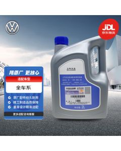 Volkswagen SAIC Volkswagen Antifreeze Car Engine Coolant 2L -35℃ Pink